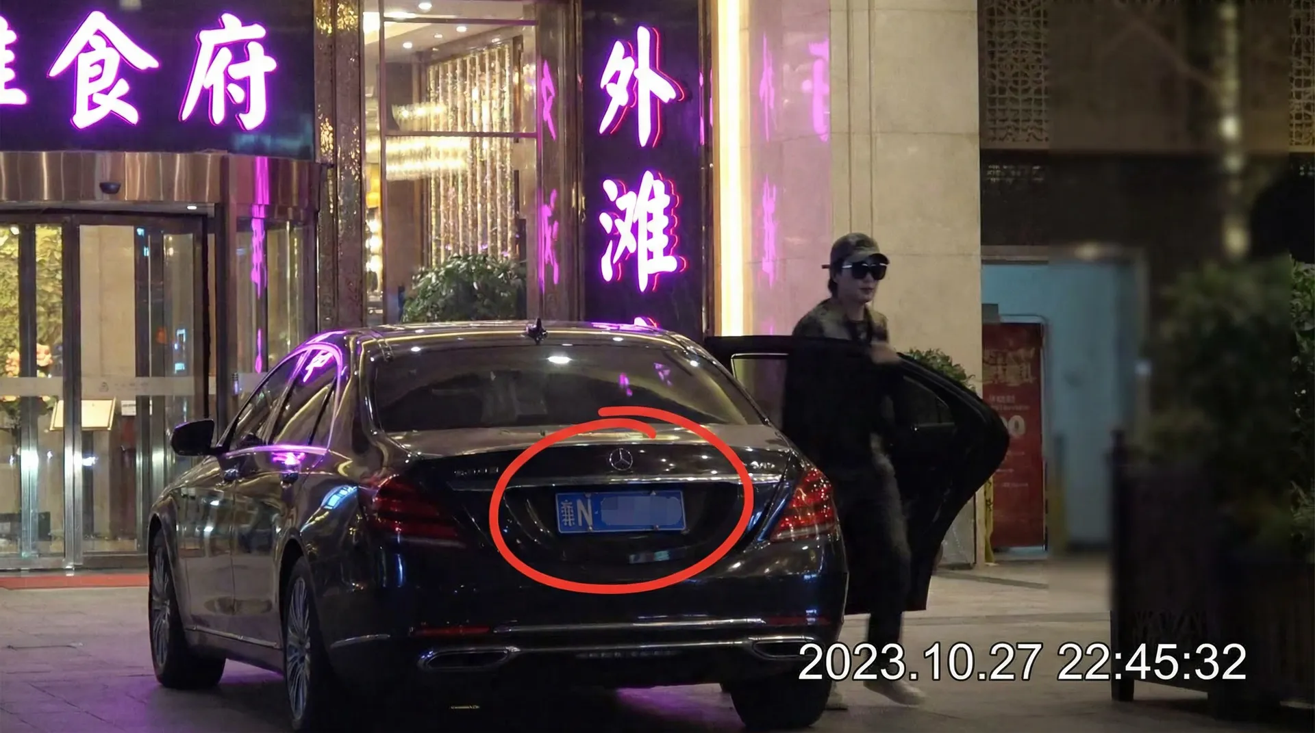 吃瓜视频 - 豪车餐厅外被拍